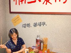 -楠火锅(广州总店)