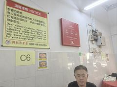 -兴记肉骨茶(甲洞大街第二新分店)