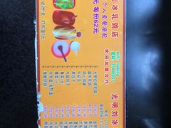 菜单-光明刘冰乳鸽店(光明法政北路店)