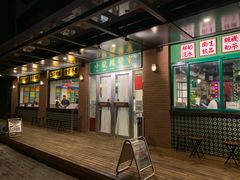 门面-小龍鳳餐室(番禺路店)
