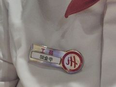 -海底捞火锅(吾悦广场店)