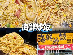 -大学城夜市