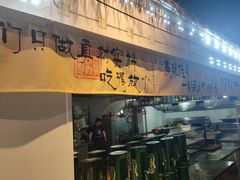 -百姓山羊烧烤·萧县羊肉(青阳路店)