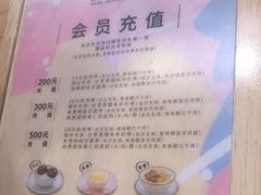 -满记甜品(王府井北京市百货大楼店)