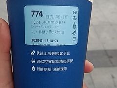 -瑞幸咖啡(蚌埠凤凰国际店)