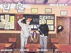 -屋有岛沉浸游戏旗舰店(中山公园店)