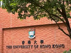 -香港理工大学