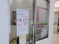 -北京观赏动物医院·24小时大型综合·猫专科·异宠专科