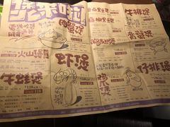 菜单-胖哥俩肉蟹煲(湖滨银泰in77店)