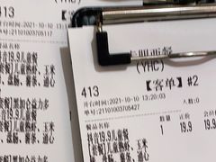 -卡朋西餐(悦汇城店)