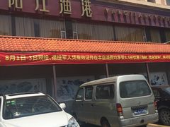 -星派对量贩式KTV(明珠店)
