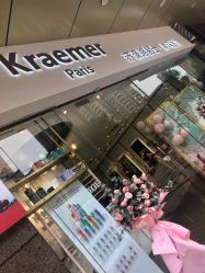 -Kraemer Paris苏豪路易士·嘉玛发廊