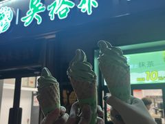 -吴裕泰茶庄(鼓楼店)
