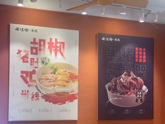 -云味馆·云南菜·云南米线(中洲店)