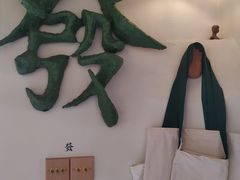 -LADY FAFA(巨鹿路陕西南路路口店)