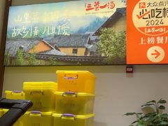 -衡地道·三菜一汤(水岸新城店)