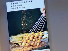 -四禧精酿铜锅涮肉·烧烤工场(大明湖店)