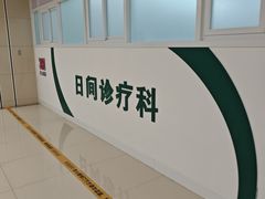 -中国人民解放军总医院