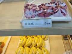 -祥禾饽饽铺·中式糕点(北京来福士店)