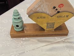 -楼外楼(西湖景区孤山路店)