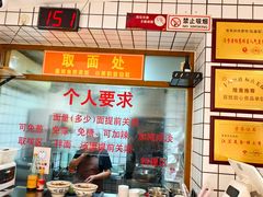 -晓午阳常熟炒浇面(红庙店)