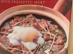 -华记煲仔华·煲仔饭(市桥易发店)