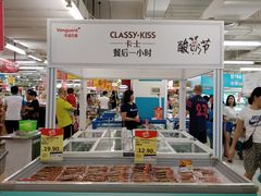 -华润万家(荔湾店)