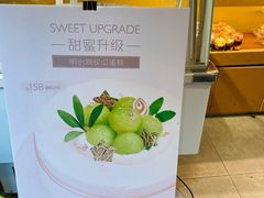 -美丽心情蛋糕(江苏路店)