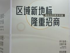 -鑫嘉汇购物中心