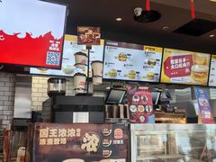 -汉堡王(北京三里屯购物中心)