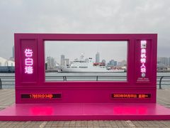 -情人坝酒吧街