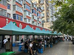 -白鹤大冷面
