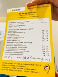 -上海首尔丽格医疗美容医院