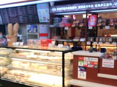 面包甜点陈列柜-红宝石·鲜奶小方·海派西点房(四平店)