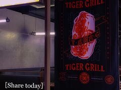 -虎哥六韩式烤肉料理 TIGERGRILL(隆生金山湖中心购物广场店)