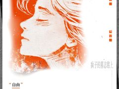 -剧狐剧本杀(徐汇1号店)