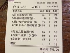 -临家闽南菜(宝洲路店)