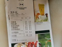 -客语客家菜(华发商都店)