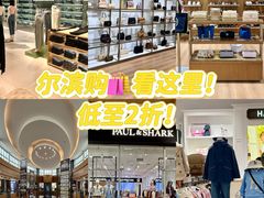 -杉杉奥特莱斯广场(哈尔滨店)