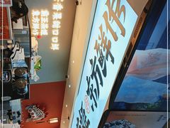 -霸王茶姬(公园1903店)