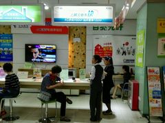 -中国电信(解放三路营业厅)