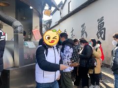 -东伊顺(高银街店)