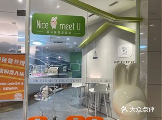 遇见萌宠体验馆·安哥拉兔子太可爱了扒️