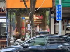 -PAUSE(恒大广场店)