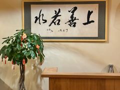 -青城山六善酒店·紫氣園中餐厅