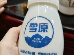 -老村长铁锅宴(航才路店)