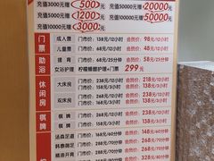 -汤W城市微度假(仓山店)