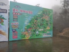 -梦幻奥陶纪景区