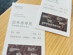 -tea'stone (万象天地店)