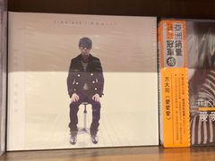 -小宋CD店铺(江汉路店)